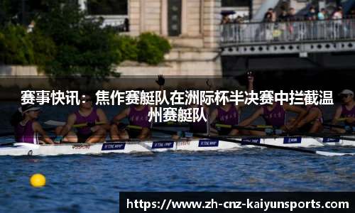 开云体育官方网站