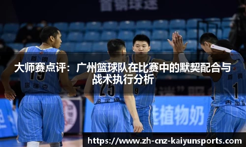 开云体育官方网站