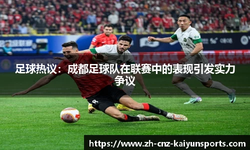 开云体育官方网站